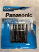 PANASONIC AAA-HD BATTERIES -4 PK. 