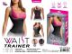 WAIST TRAINER CORSET WITH ZIPPER - BLACK COLOR